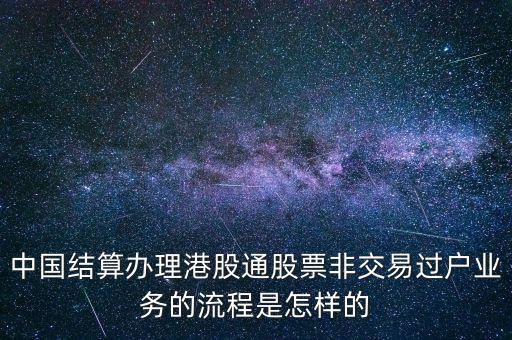 香港票據(jù)印花是什么，香港企業(yè)有合同印花稅嗎