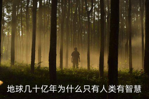 億贏在線是什么關(guān)系，今天在中行工作人員推薦下買了天安保贏1號(hào)投資型交通意外險(xiǎn)保期
