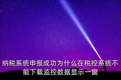 什么是反寫(xiě)監(jiān)控?cái)?shù)據(jù)，反寫(xiě)失敗時(shí)鐘監(jiān)控信息寫(xiě)盤(pán)失敗090003什么意思
