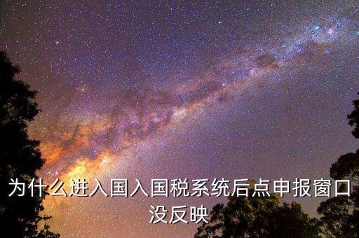 國稅網(wǎng)格點(diǎn)窗口是什么意思，什么是網(wǎng)格的交點(diǎn)處