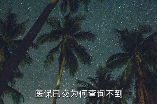 納稅信用等級(jí)查不到說明什么，公司成立半年多為什么查不到公司的信用等級(jí)