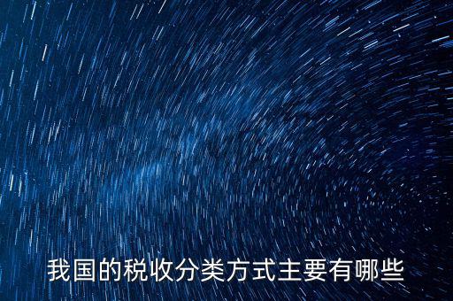 什么是稅務(wù)清分，啥叫財(cái)稅分離