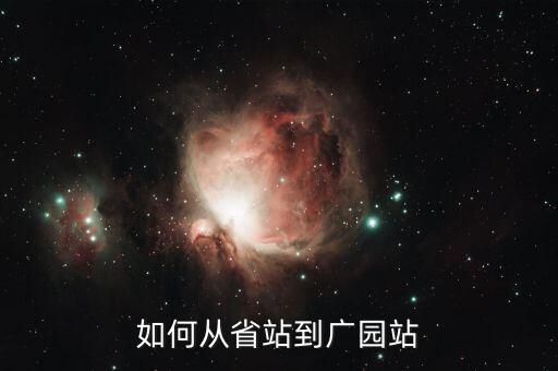 廣東省發(fā)票如何登陸，怎么安裝廣東省地方稅務局發(fā)票在線