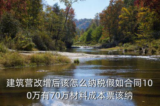 2016年工程如何納稅，2016年工程勞務(wù)稅多少點(diǎn)