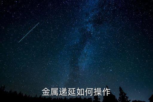 如何遞延享受，關(guān)于政府補(bǔ)貼的遞延收益問題