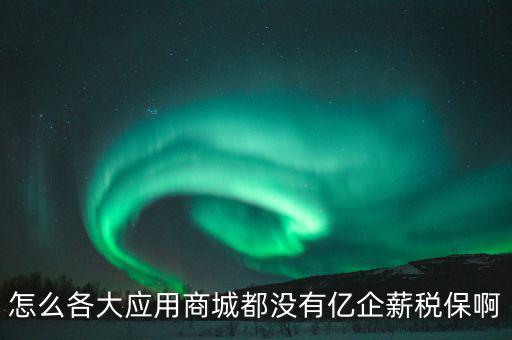 億企贏如何續(xù)費，靚號如何續(xù)費