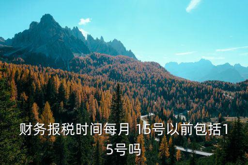 電子稅務局如何登錄密碼，登錄國稅網(wǎng)上辦稅服務廳的用戶名和密碼是什么