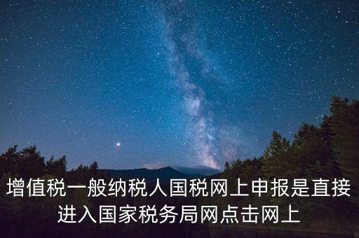 北京國稅網(wǎng)如何登錄，北京國稅稅務(wù)登記要網(wǎng)絡(luò)實名再排號再辦業(yè)務(wù)可是實名要先辦登