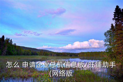招財寶怎么申請實名認(rèn)證,注冊支付寶賬號后如何進(jìn)行兩步驟?