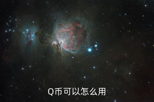 買東西怎么用虛擬幣,數字人民幣如何用在線支付?