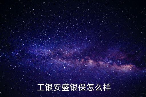 工銀資源怎么樣,一文讀懂!2020年人力資源部門(mén)