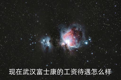 每日經(jīng)濟(jì)新聞怎么樣,親愛的，綜合工資in-5000元