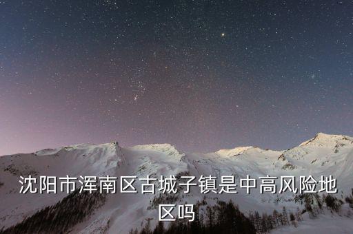 沈陽(yáng)如水投資怎么樣,花開(kāi)花落無(wú)悔，緣分來(lái)來(lái)去去如水