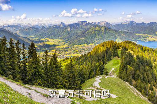 玖富的風(fēng)控怎么樣,關(guān)于玖富錢(qián)包你必須知道的事