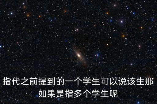 馬光遠說應(yīng)該多生孩子什么意思，要想富多生孩子少種樹是什么意思