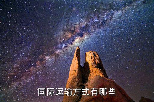 海鐵聯(lián)運用英語怎么說,鐵路運輸:因為智慧，我們航行得更遠
