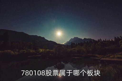 迪馬股份屬什么扳塊，300616屬于哪個板塊