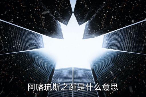 萬寶之爭是什么意思，寄蜉蝣于天地渺滄海之一粟哀吾生之須臾羨長江之無窮是什