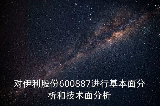 王亞偉系是什么意思，基金定期定投適合買什么類型的基金還有現在哪家基金公司收益較