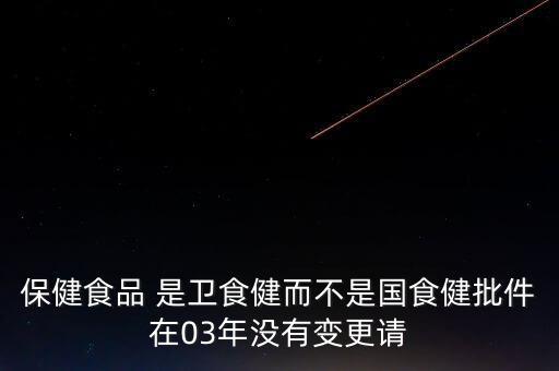 偉哥申請紡制批文什么時候下來，意大利批文多久能下來