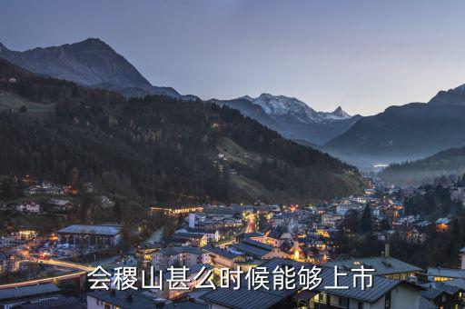 輕紡城和IPO有什么關(guān)系，紡織和輕紡家紡有什么關(guān)系輕紡城里面都是賣布的嗎