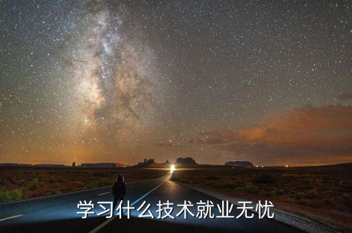 什么行業(yè)不過剩，什么是過剩行業(yè)什么是不過剩的跪求