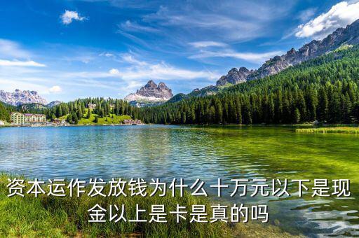 資本運(yùn)作為什么發(fā)現(xiàn)金，網(wǎng)絡(luò)資本運(yùn)作是怎么回事能賺到錢嗎