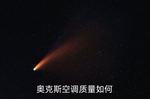 奧克斯是做什么起家，奧克斯是從寧波的哪兒起家的