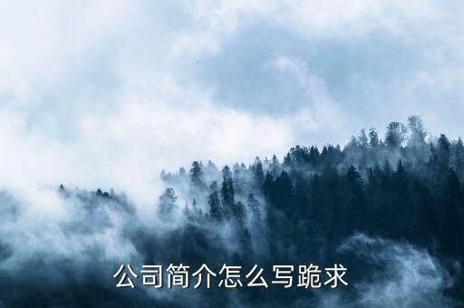 雅致股份是做什么的，您好雅致股份這個 公司怎么樣啊