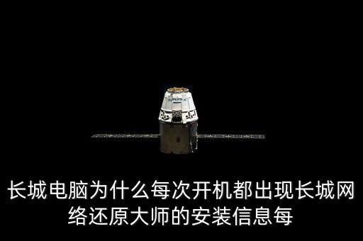 長城電腦和長城信息是什么情況，長城信息和長城電腦合并會變成一個股票嗎