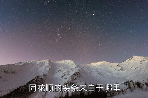 同花順云計算怎么樣,計算機械行業(yè)龍頭股一覽一、公司視角