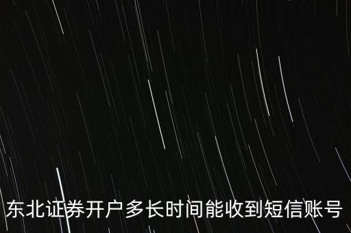 一碼通賬戶是什么意思，國信證券的一碼通是怎么回事