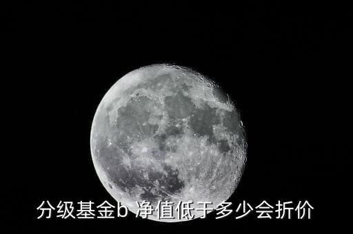 150144轉(zhuǎn)債b是什么，轉(zhuǎn)債b級(jí)150144買(mǎi)賣(mài)t十0嗎