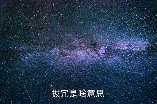 nhtc是什么意思，名字是鑫雨的有什么含義