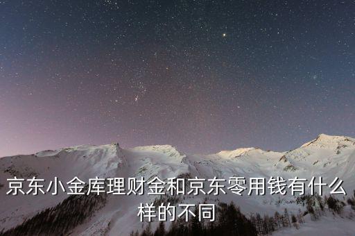 金升匯盈是什么，你們知道匯盈金服是干嘛的嗎