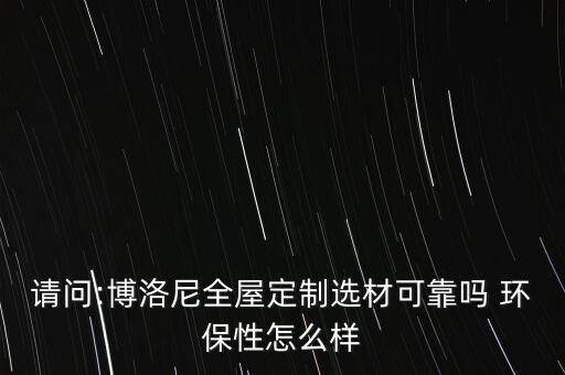 德長(zhǎng)環(huán)保怎么樣,從日常生活中扯環(huán)保