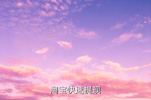 為什么選擇溫州銀行，我用的是溫州銀行金鹿卡CBG的款能不能打過去選的話是不是浙
