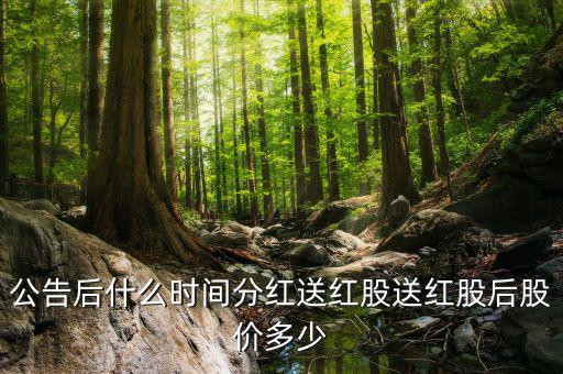 楚江新材出什么公告了，楚江新材股票屬于什么板塊
