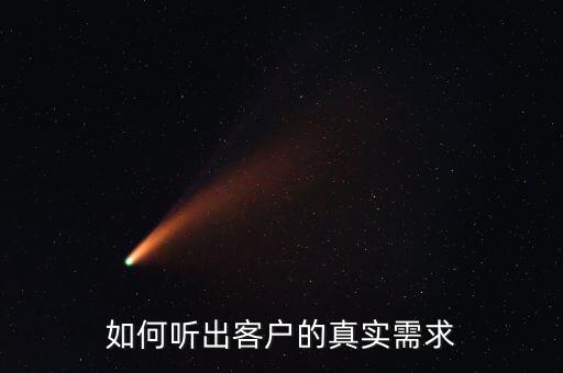 客戶信息真實性為什么重要，客戶服務的重要性意味著什么