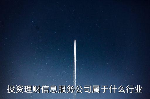 匯元通屬于什么行業(yè)，知道GeoSwift匯元通為什么會(huì)選擇浙江貝付啊