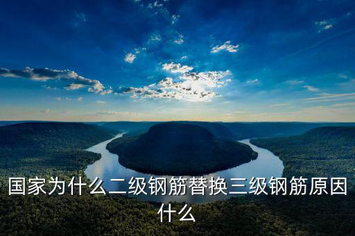 為什么二級(jí)鋼停產(chǎn)，現(xiàn)今北方鋼鐵企業(yè)為什么都停產(chǎn)