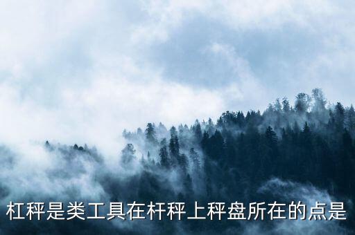稱盤是什么點(diǎn)，癩蛤蟆跳稱盤是什么意思