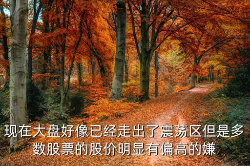 為什么綠城水務(wù)的市值那么高，查股票600092這個(gè)股現(xiàn)在退市也就是說(shuō)這個(gè)股票就是一張廢紙錢(qián)