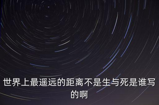 印度為什么能拿諾貝爾獎(jiǎng)，泰戈?duì)栐?shī)第一個(gè)獲得諾貝爾獎(jiǎng)的亞洲人嗎