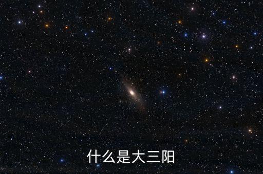 什么叫大三浪，傣族舞蹈中說的三道彎什么叫三道彎
