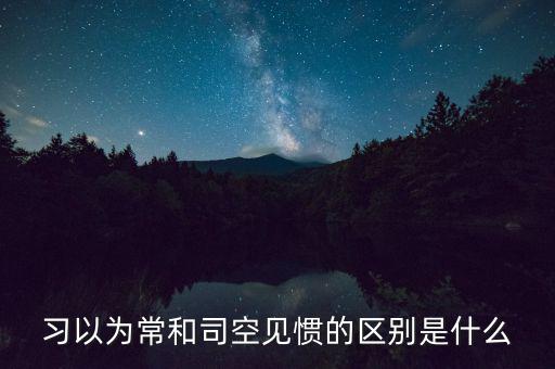 什么是aeo互認(rèn)，什么是機(jī)能性角色