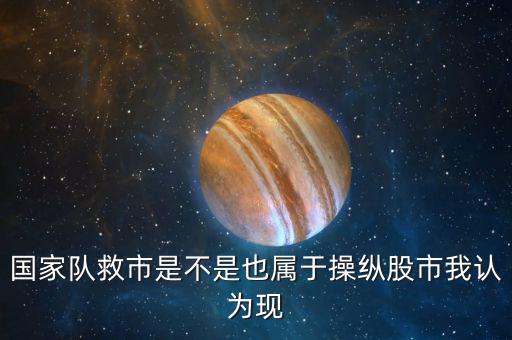 中國8月份為什么救市，08年中國為何救樓市