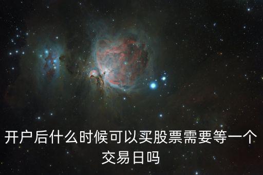 什么時候買銀行股，建設(shè)銀行什么時候配股謝謝