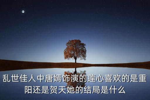 賀天才晉城什么地方人，這五個人出名了在哪里