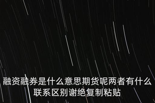 護(hù)盤資金是什么，IRR是什么